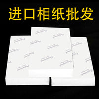 High Glossy Photo Paper for Inkjet Printing, A3 A4 5 6 7 8 10 Inch, 180-230gsm
