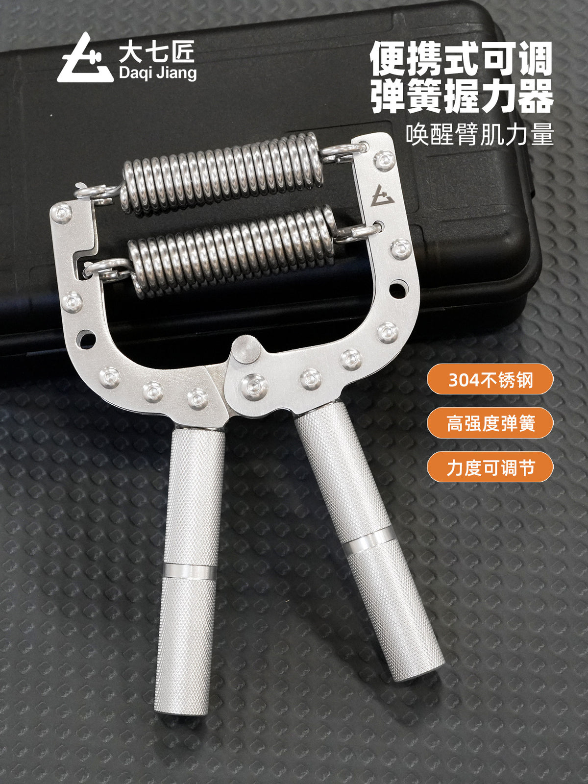 Stainless Steel Adjustable Grip Strengthener Professional Hand and Finger Strength Trainer
