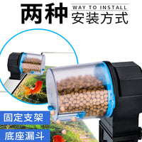 Automatic Fish Feeder for Aquarium, Koi, Goldfish - Smart Timer Dispenser