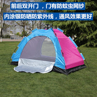 Automatic Pop-Up Camping Tent for 1-2 People - Waterproof, Windproof, Ultralight Outdoor Shelter