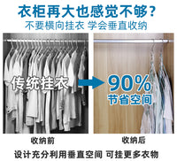 不锈钢衣柜收纳链多功能收纳挂钩衣服架子卧室衣架晾衣链挂衣加长