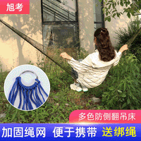 Portable Nylon Rope Hammock with Tie Ropes for Outdoor Camping and Leisure