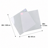 Ethylene-Vinyl Acetate Waterproof Membrane Sheet, for Tunnel Construction, Semi-Transparent White, New Material Synthetic Film, Structure Durability Assurance Sheet