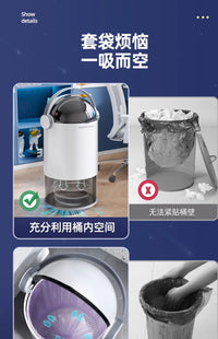 佳帮手垃圾桶家用2025新款客厅轻奢卫生间厕所带盖创意卧室高颜值 中号【自吸套袋+内外双桶】+200只垃圾袋可用1年