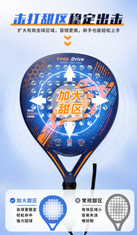 Padel Racket ABS Frame, Large Sweet Spot, Lightweight, Adult