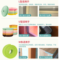 W-Type Extra Thick Wall Edge Protector Strip for Child Safety - No Adhesive Needed, Kindergarten Anti-Collision Corner Guard