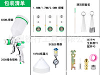 Pneumatic 2008 Spray Gun 1.4/1.7/2.0mm for Automotive Sheet Metal Upper Reservoir HVLP Paint Sprayer