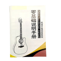 Beginner Acoustic Guitar Self-Study Book with Fingerstyle and Strumming Tutorials