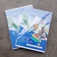 A4 Inkjet Business Card Paper, Matte Double-Sided Inkjet Printing White Cardstock, 50 Sheets