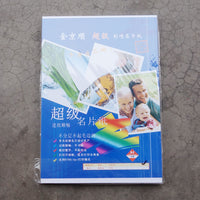A4 Inkjet Business Card Paper, Matte Double-Sided Inkjet Printing White Cardstock, 50 Sheets