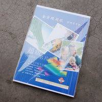 A4 Inkjet Business Card Paper, Matte Double-Sided Inkjet Printing White Cardstock, 50 Sheets
