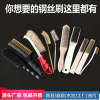 Wood Handle Wire Brush Set for Pipe Cleaning, BBQ Grills, and Tight Gaps