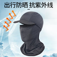 Summer Sun Protection Cooling Balaclava with Brim for Cycling Running Outdoor Sports