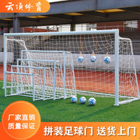 Portable Kids' Soccer Goal for Outdoor Training and Games