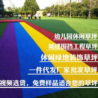 Artificial Grass Turf Mat for Outdoor Landscaping, Balconies, and Roofs - UV Resistant Synthetic Lawn
