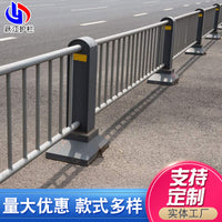 Municipal Road Landscape Barrier Pedestrian Traffic Isolation Guardrail