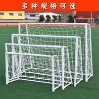 Portable Kids' Soccer Goal for Outdoor Training and Games