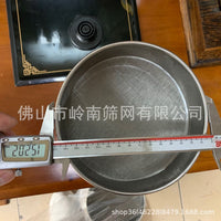 Guangdong Foshan Woven Wire Mesh Test Sieve, 2-3000 Mesh, Various Sizes Available