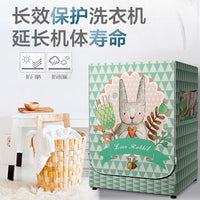 Washing Machine Cover Waterproof Dustproof Sunscreen for Top/Front Load Washers