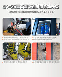 ATOMIC阿托米克LIVE SHIELD JR青少年滑雪护背保护脊柱比赛可用