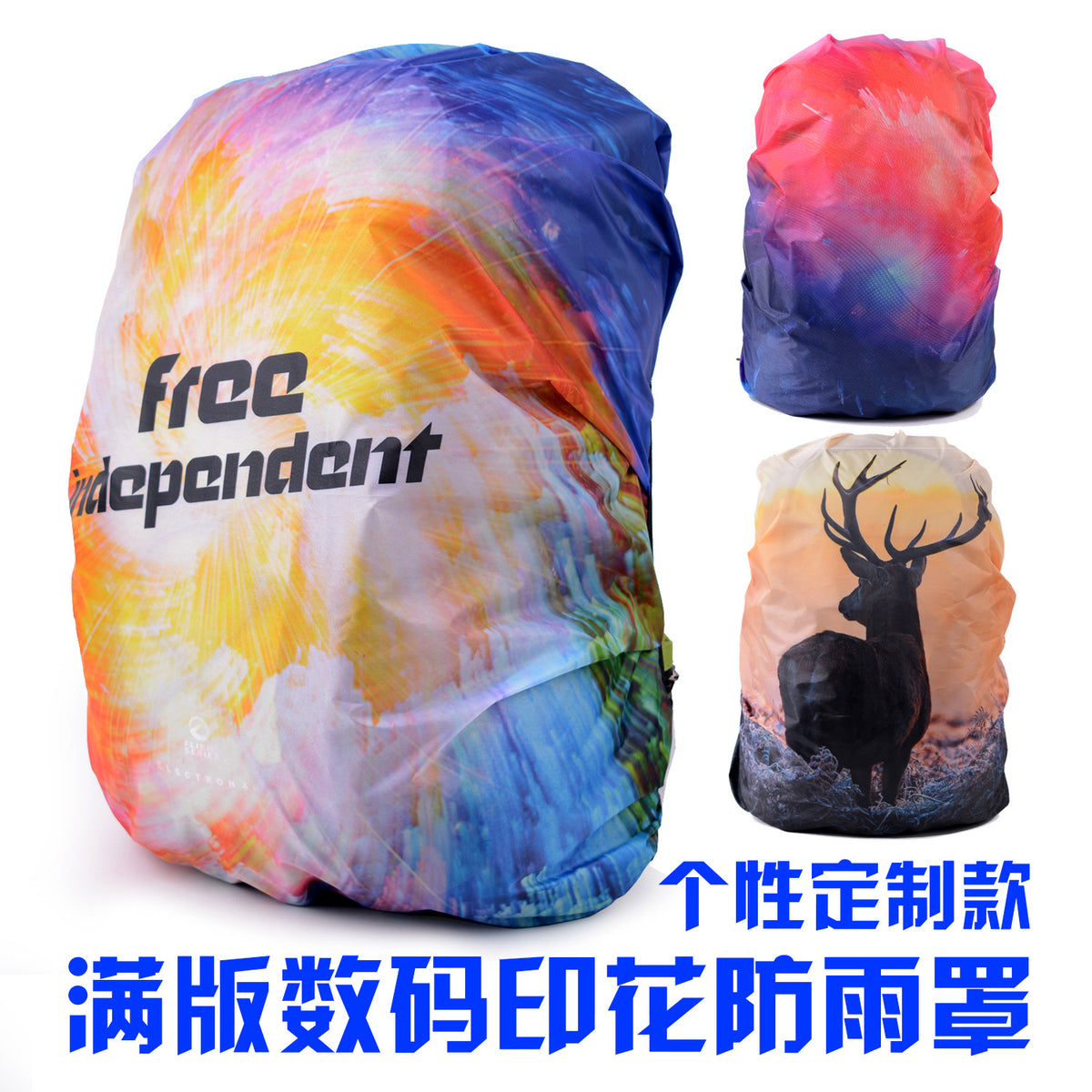 Waterproof Backpack Rain Cover with Digital Print Dustproof Protector for Outdoor Hiking Camping