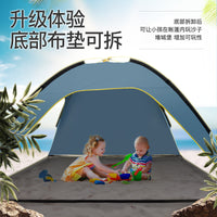 Pop-Up Beach Tent with UV Protection, Waterproof, 3-Side Ventilation, Portable Outdoor Shelter