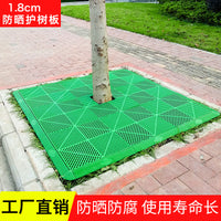 Tree Grate Plastic Interlocking Tree Pit Cover for Protection and Drainage