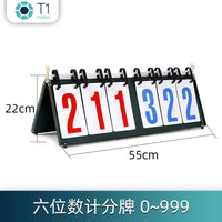 New Whale Aluminum Alloy Multi-Sport Scoreboard for Basketball, Football, Volleyball, Table Tennis, Badminton