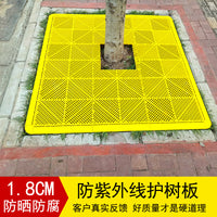 Tree Grate Plastic Interlocking Tree Pit Cover for Protection and Drainage