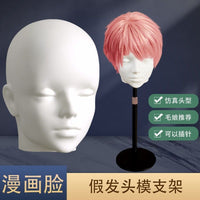 Cosplay Wig Head Model with Cartoon Face, Pinable, Display Stand