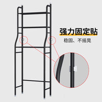 Bathroom Over-the-Toilet/Washer Storage Rack, 2/3-Tier Space-Saving Organizer Shelf