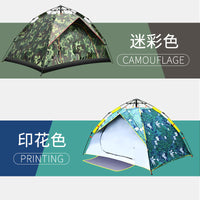 Automatic Pop-Up Camping Tent for 2-4 People, Double Layer Outdoor Shelter for Beach and Travel