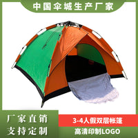 Automatic Pop-Up 3-4 Person Camping Tent with Sunshade, Double Layer for Beach & Outdoor Travel