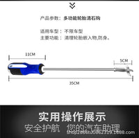 Car Tire Stone Remover Tool with Screwdriver for Tire Cleaning and Maintenance