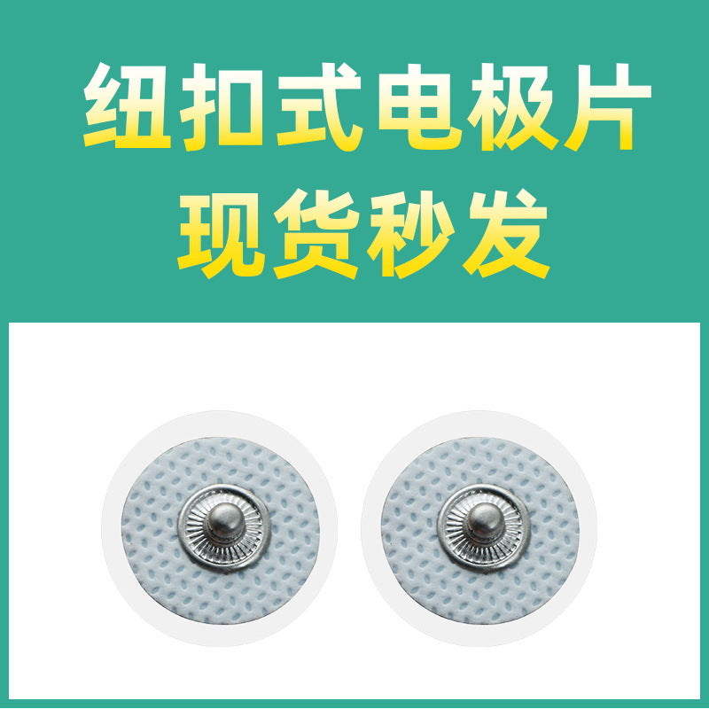 Disposable Round Non-Woven ECG Electrode Pads for TENS/EMS Therapy, 1.8cm Diameter