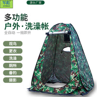Portable Pop-Up Privacy Tent for Outdoor Shower, Changing Room, and Toilet