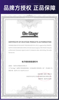 on stage 通用Z型键盘架古筝电子琴电钢琴可升降家用舞台演出琴架
