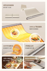 苏泊尔柔性卷轴暖菜板折叠式保温板热菜板家用多功能饭菜餐桌垫
