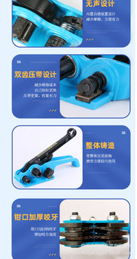 皇鼎无棘轮 手持式打包机pet 塑钢带  pp带拉紧器 捆扎机便携式