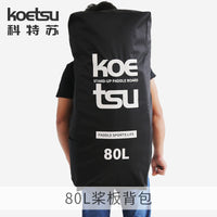 Koetsu 80L Paddleboard Backpack - Large Capacity Drawstring Bag for Surfing