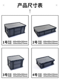 加厚带盖塑料箱子小号翻盖箱长方形收纳箱储物盒工具箱周转物料筐 大号600x400x320mm 蓝色