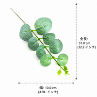Artificial Eucalyptus Green Plant, 34cm, Silk, White Leaves, For Interior, Wedding Decoration, Artificial Houseplant