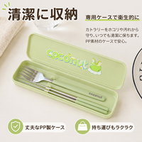Portable Cutlery Set, Stainless Steel, Spoon, Fork, Chopsticks Set, With Case, For Travel, For Office Workers