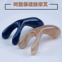Resin Dual-Prong Nose Scraper Massager for Head and Meridian Health