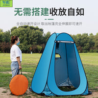 Portable Pop-Up Privacy Tent for Outdoor Shower, Changing Room, and Toilet