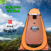 Portable Pop-Up Privacy Tent for Outdoor Shower, Changing Room, and Toilet