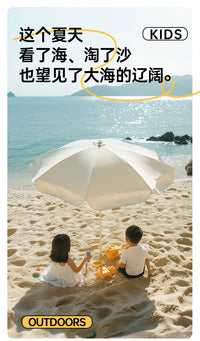 Zunchi Beach Umbrella UPF50+ Outdoor Sun Shade with Black Coating