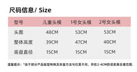 Plastic Hat Display Stand for Store Window Decoration