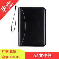 A5 Business Document Organizer with Zipper, Multifunctional Leather Portfolio with Key Pouch and Ring Binder