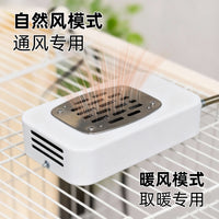 鹦鹉仓鼠专用保温灯宠物取暖器鸟笼保暖加热器恒温取暖过冬神器